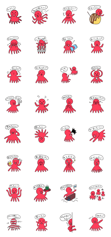 Everyday octopus