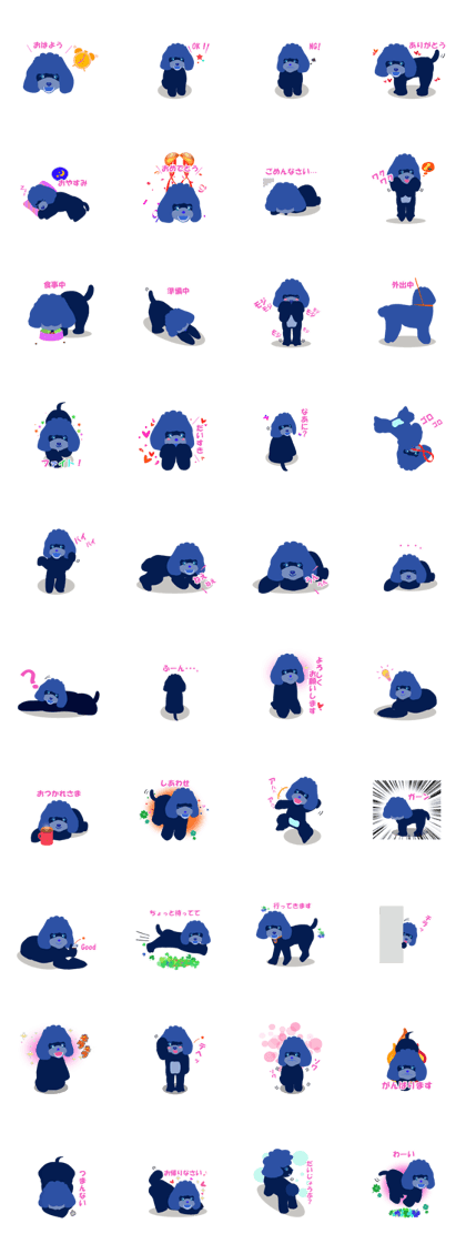 ToyPoodle Dog Berry's cute daily sticker