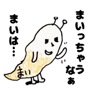 MaiStickers