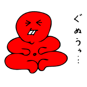 Gunuu