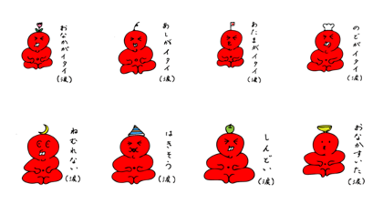 Gunuu