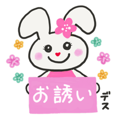 Fashionable cute rabbit (Invitation)