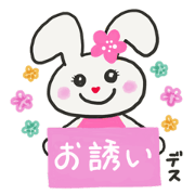 Fashionable cute rabbit (Invitation)