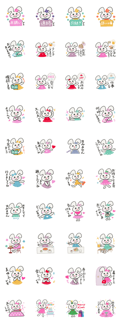 Fashionable cute rabbit (Invitation)