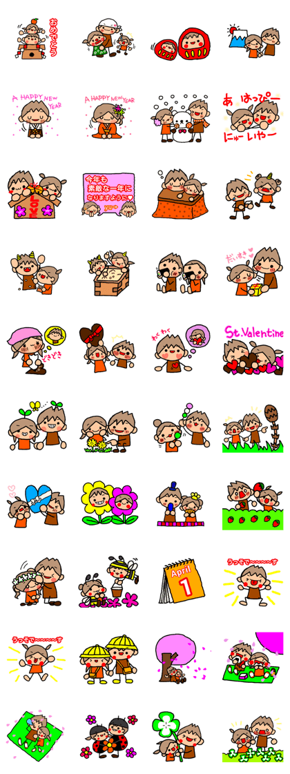ORANGE chan and BROWN kun Jan.-Apr.