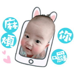 妞寶一歲囉