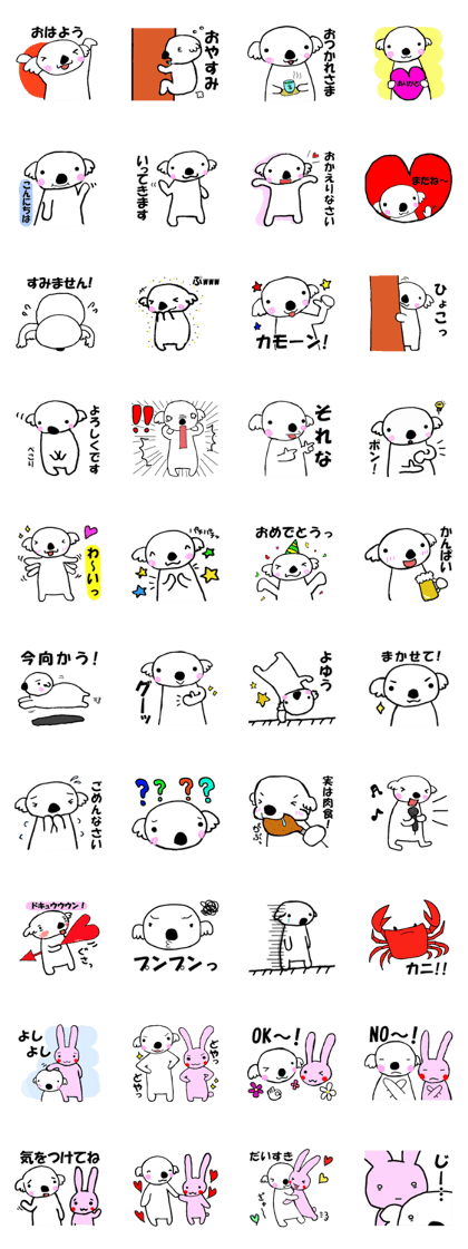Koalas and rabbit stickers