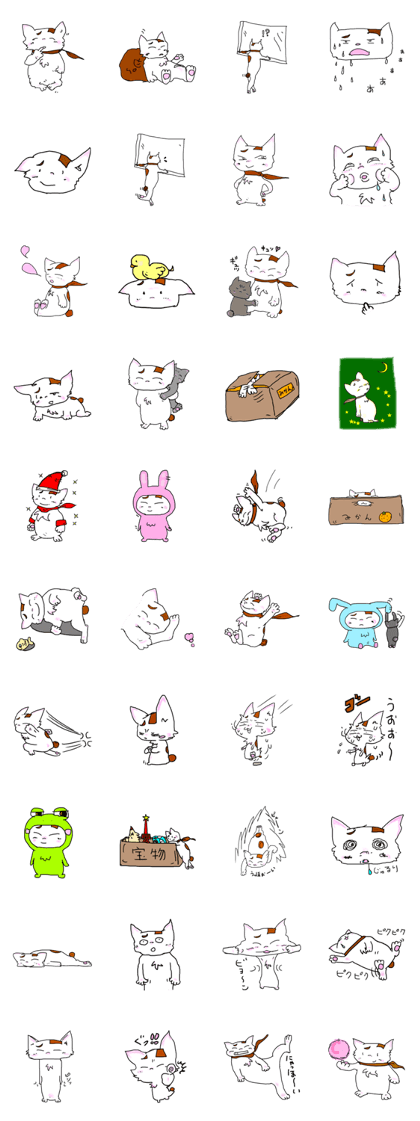 cat ? dream 'tora'
