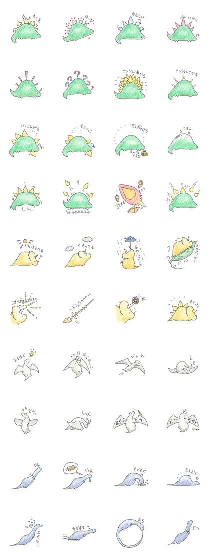 a little Dinosaur