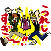 sumikenP!!!