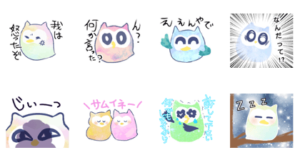 COLORFUL OWL...!