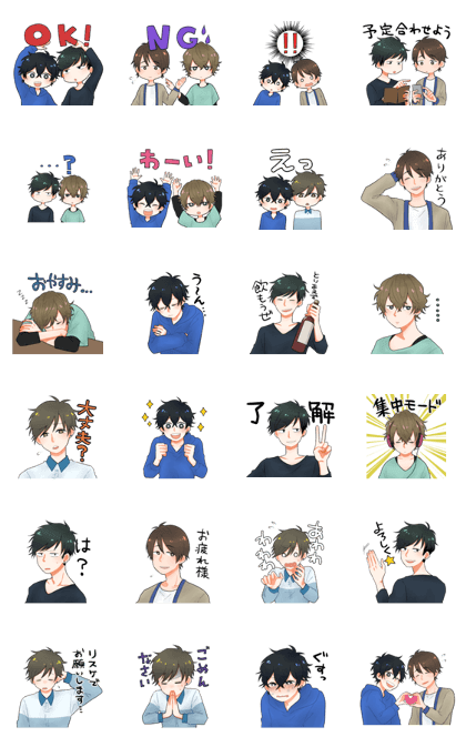 RSLboys