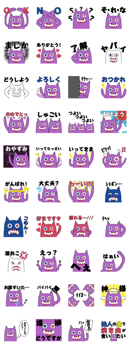 uyauya