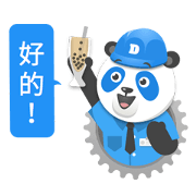 Dudu's daily dialogue