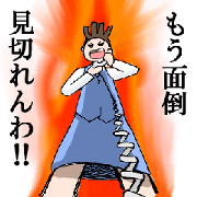Discontent of female clerk 2