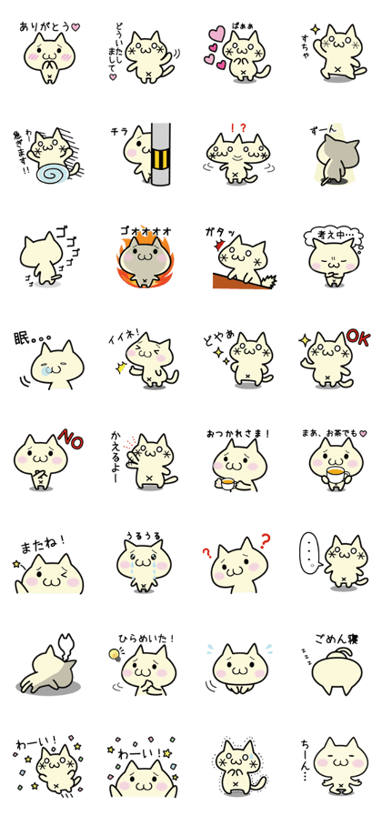 Sticker of Fta and hiramekimemo