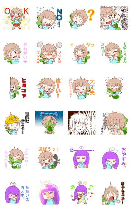 Mayu and Yurina want to play! Sticker