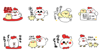 Happy new year 2017 Sticker