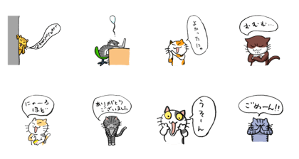 Zagin cat's stamp