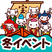 OTONA NEKO FUYU