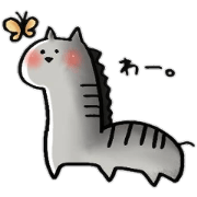 A spiteful tongue animals.