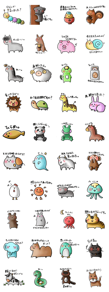 A spiteful tongue animals.