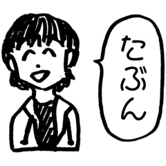 Kurosuke_20201107170241