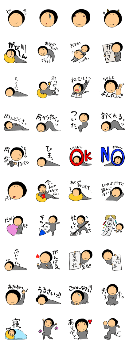 chibizawa's stickers40