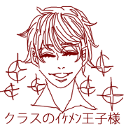 cool prince of class