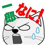 Ichiro's dedicated Sticker