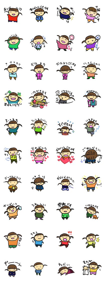 Everyday sticker of Minorin