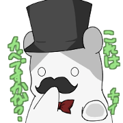 A gentleman hamster