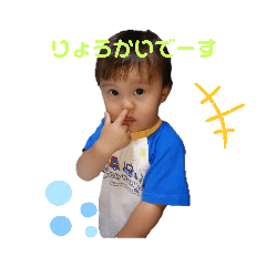 mayuko_20201107152406 - Stiker LINE | LINE STORE