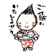 fudemoji fudeko japanese art