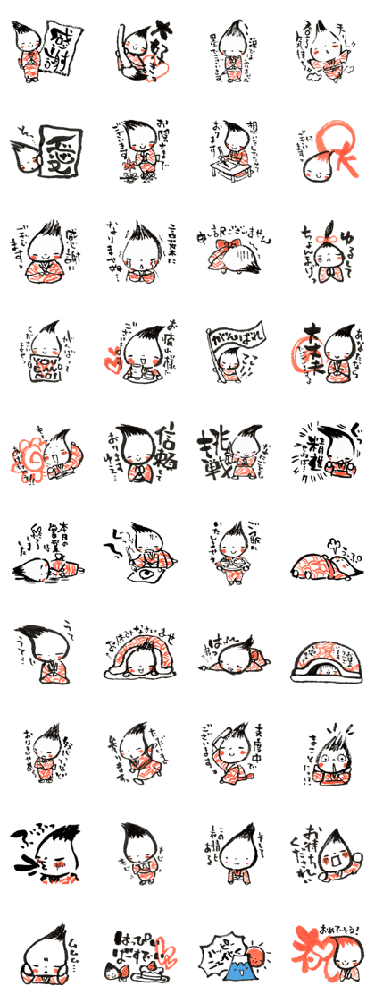 fudemoji fudeko japanese art