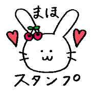 maho Sticker