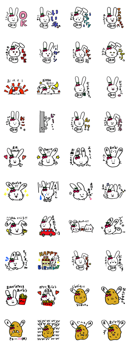 maho Sticker
