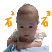little orange coming