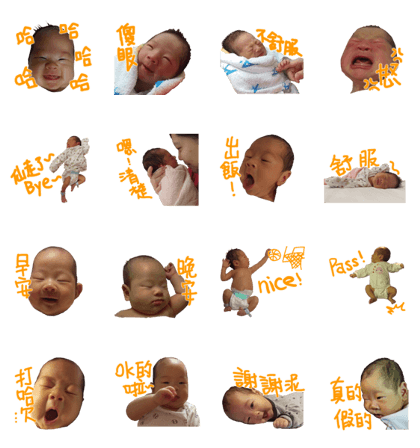 little orange coming
