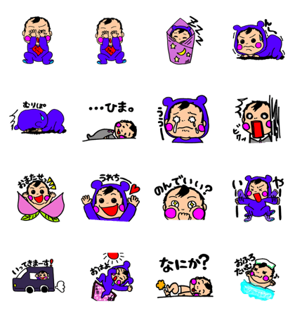 baby Oharu