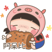 Hippoyu' s Life