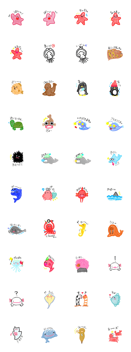 Funny Sea Friends