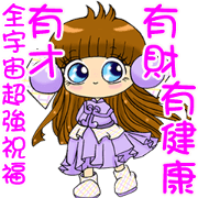 Running Moon princess p3