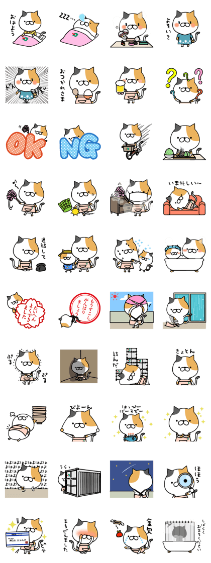 Nyanko Mama "Housewife's Daily Life"