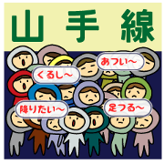 With Yamanote-line