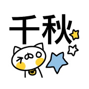 Sticker for Tiaki