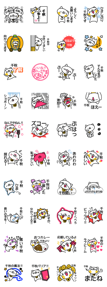 Sticker for Tiaki