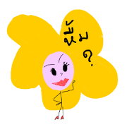 Ms.Gorgeous Flower