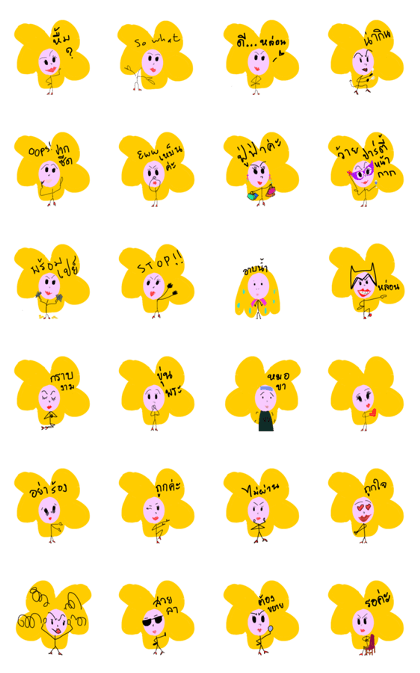 Ms.Gorgeous Flower