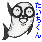 Taichi-kun